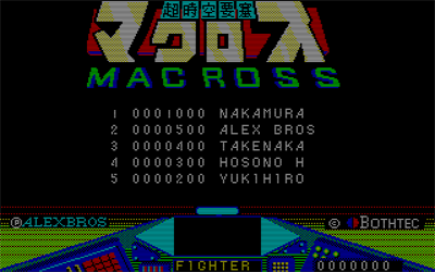 Choujikuu Yousai Macross: Countdown - Screenshot - Game Title Image