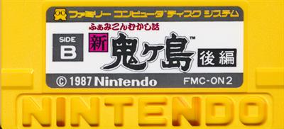Famicom Mukashibanashi: Shin Onigashima: Kouhen - Cart - Back Image