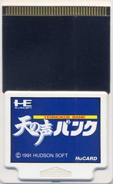 NEC PC Engine - Hudson Soft Ten No Koe 2 Backup Unit - Console Avec Boîte Et Accessoires - Occasion