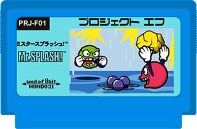 Mr. Splash! - Cart - Front Image