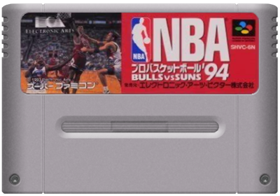 NBA Showdown - Cart - Front Image