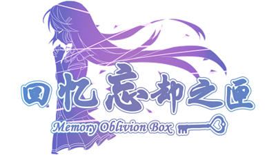 Memory Oblivion Box - Clear Logo Image