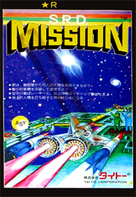 S.R.D. Mission - Advertisement Flyer - Front Image
