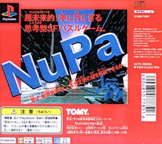 NuPa: Numeric Paint Puzzle - Box - Back Image