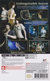 FATAL FRAME: Mask of the Lunar Eclipse - Box - Back Image