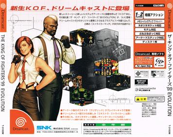 The King of Fighters: Evolution - Box - Back Image