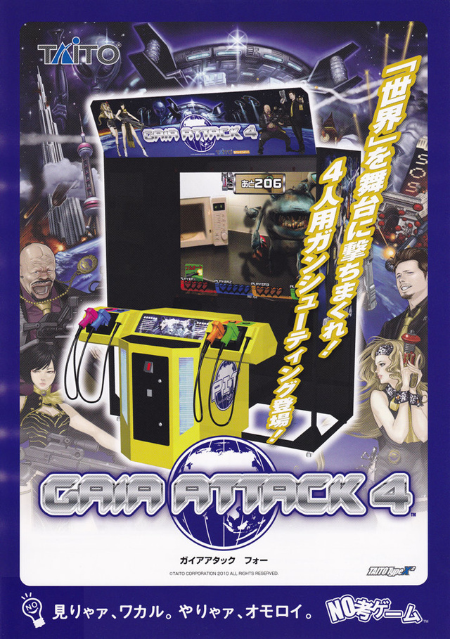 taito type x2 arcade hardware