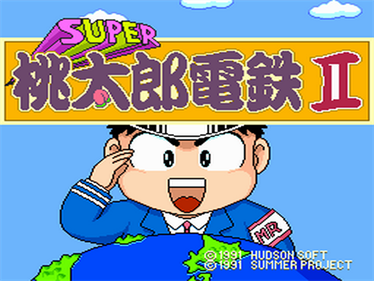 Super Momotarou Dentetsu II - Screenshot - Game Title Image