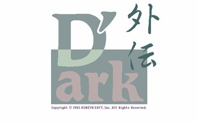 D'ark Gaiden - Screenshot - Game Title Image