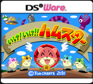 Ike! Ike!! Hamusuta