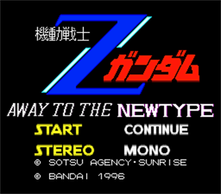 Kidou Senshi Z Gundam: Away to the Newtype - Screenshot - Game Title Image