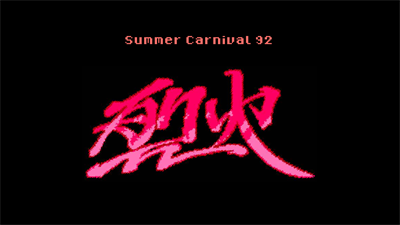 Summer Carnival '92: Recca - Fanart - Background Image