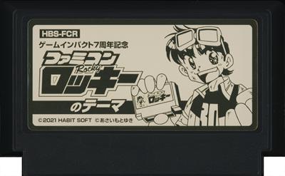 Famicom Rocky Theme - Cart - Front Image