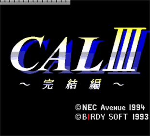 CAL III: Kanketsu-hen - Screenshot - Game Title Image