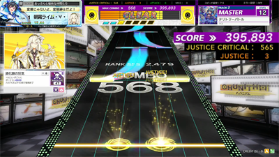 Chunithm - Screenshot - Gameplay Image