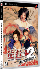 Way of the Samurai Portable 2