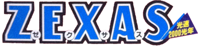 Z.E.X.A.S - Clear Logo Image