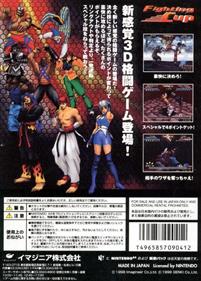 Fighters Destiny - Box - Back Image