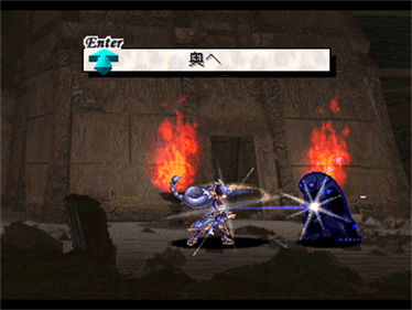 Valkyrie Profile - Screenshot - Gameplay Image