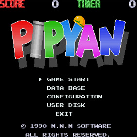 Pipyan - Screenshot - Game Title Image