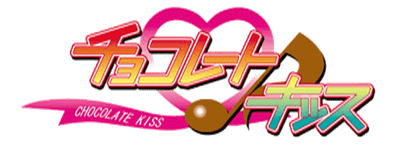 Chocolate Kiss - Clear Logo Image