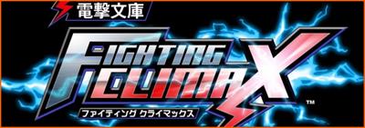 Dengeki Bunko: Fighting Climax Ignition - Banner