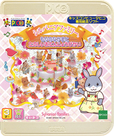 Sylvanian Families Mori no Nakama to Tanoshii o-Tanjoubikai - Box - Front Image