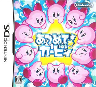 Kirby Mass Attack - Box - Front Image