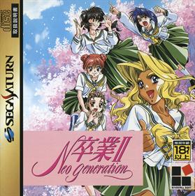 Sotsugyou II Neo Generation - Box - Front Image