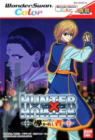 Hunter X Hunter: Michibi Kareshi Mono - Box - Front Image