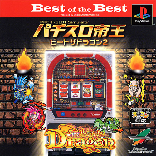 Beat The Dragon Slot Machine