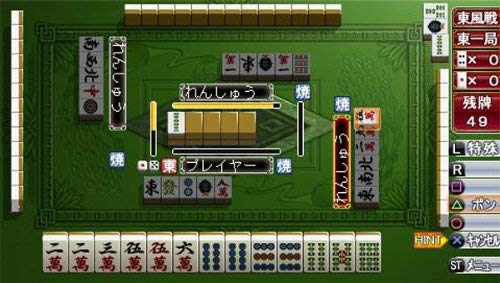 simple 2000 series portable the mahjong
