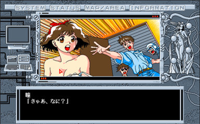 Reverser: Hyouketsu Toshi Tokyo - Screenshot - Gameplay Image