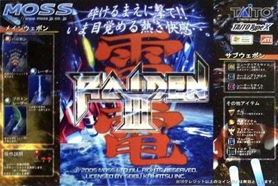 Raiden III - Arcade - Marquee Image