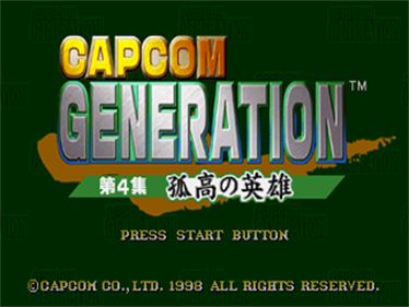 Capcom Generation: Dai 4 Shuu Kokou no Eiyuu - Screenshot - Game Title Image