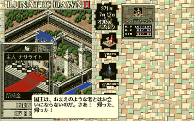 Lunatic Dawn II - Screenshot - Gameplay Image