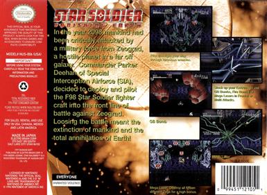 Star Soldier: Vanishing Earth - Box - Back Image