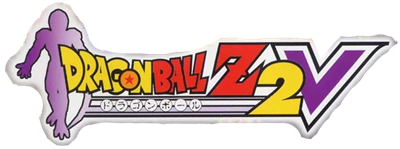 Dragon Ball Z 2 V - Clear Logo Image