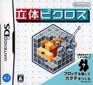 Picross 3D - Box - Front Image