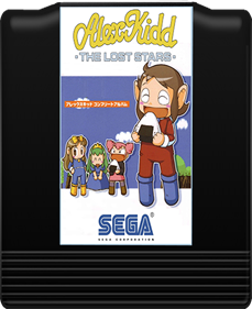 Alex Kidd: The Lost Stars - Cart - Front Image