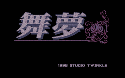 Mime - Screenshot - Game Title Image