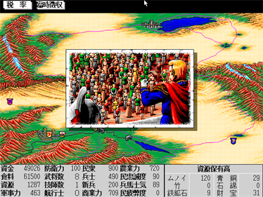 Joshua - Screenshot - Gameplay Image