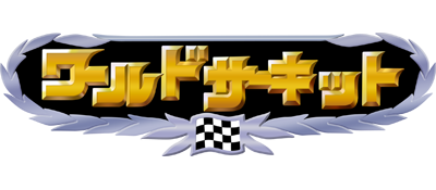 World Circuit - Clear Logo Image