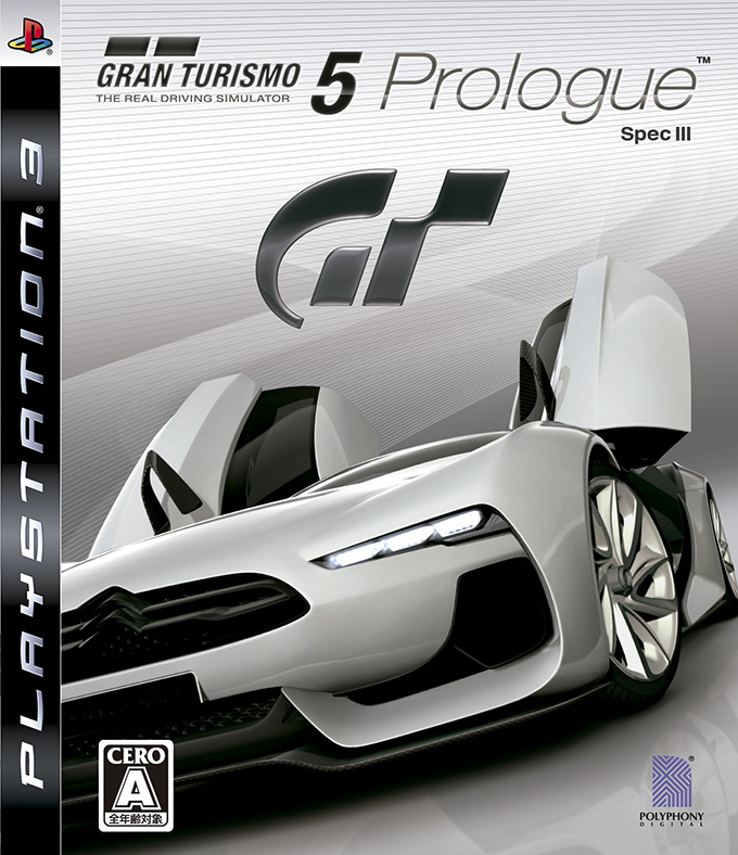 The Enemy - Gran Turismo 5 Prologue