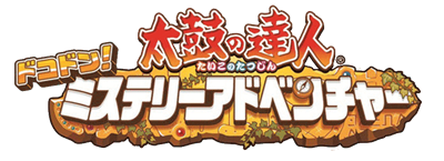 Taiko no Tatsujin: Doko Don! Mystery Adventure - Clear Logo Image