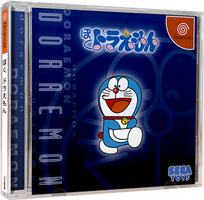 Boku, Doraemon - Box - 3D Image