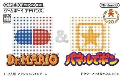 2 Games in 1!: Dr. Mario / Puzzle League - Box - Front Image