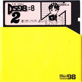 Disc Station 98 #08 - Disc Image
