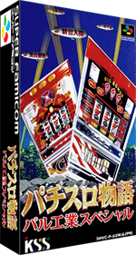 Pachi-Slot Monogatari: PAL Kougyou Special - Box - 3D Image