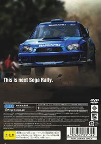 Sega Rally 2006 - Box - Back Image